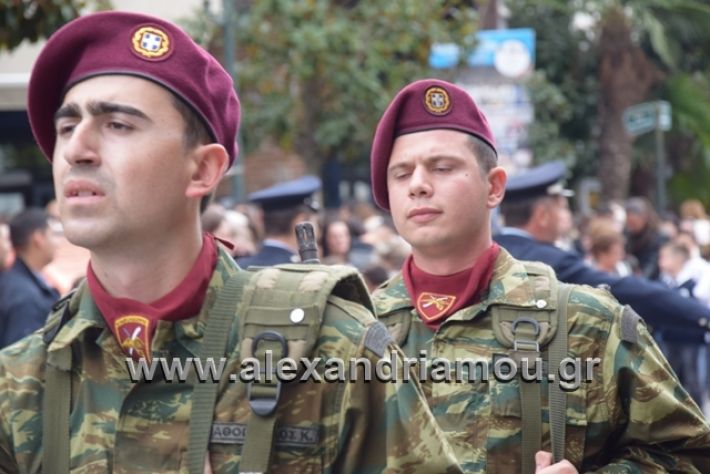 alexandriamou.gr_stratos282018018