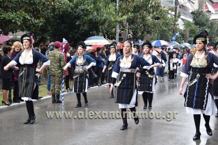 alexandriamou,gr_stratos188003