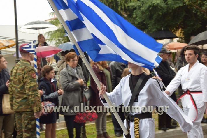 alexandriamou,gr_stratos188024