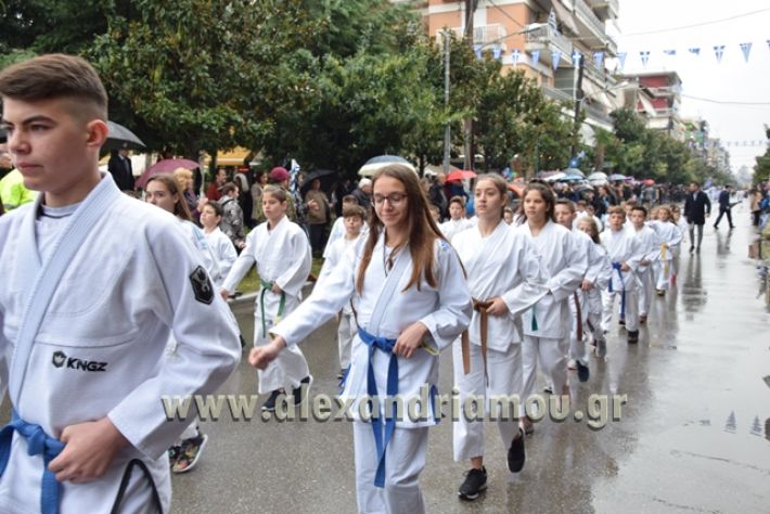 alexandriamou,gr_stratos188050