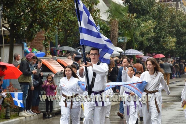 alexandriamou,gr_stratos188065