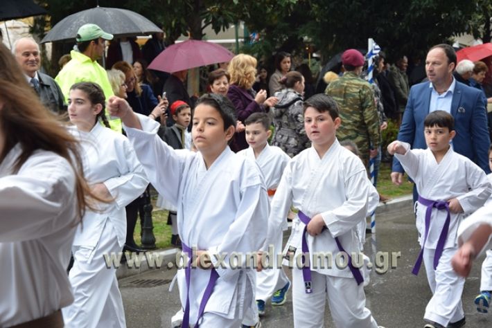 alexandriamou,gr_stratos188070