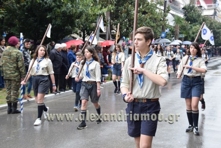 alexandriamou,gr_stratos188092