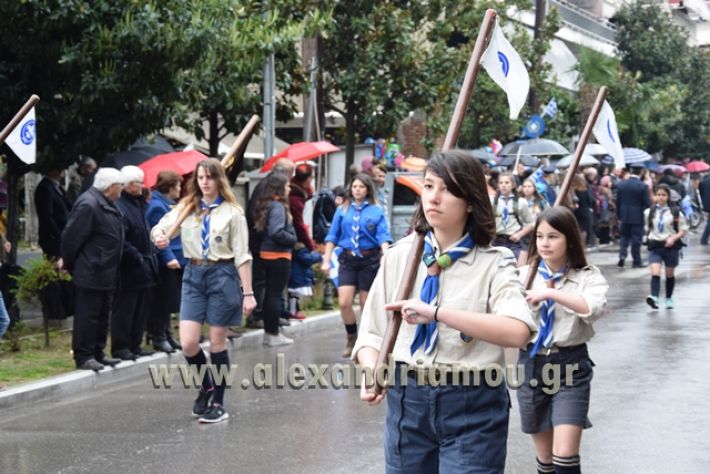 alexandriamou,gr_stratos188093