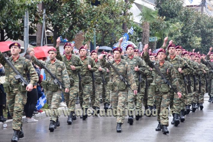 alexandriamou,gr_stratos188112