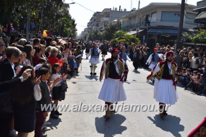 alexandriamou_parelasistratossillogoi2019051