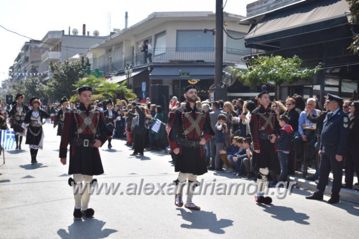 alexandriamou_parelasistratossillogoi2019052