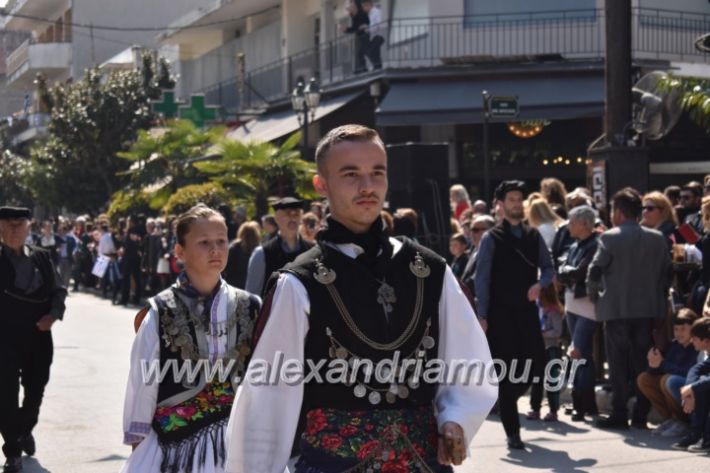 alexandriamou_parelasistratossillogoi2019065