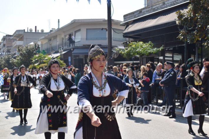 alexandriamou_parelasistratossillogoi2019071