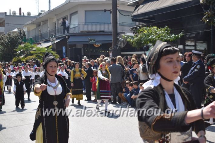 alexandriamou_parelasistratossillogoi2019072