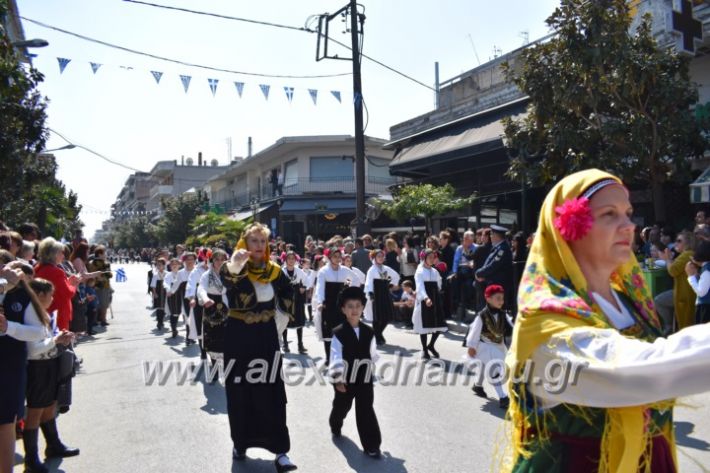 alexandriamou_parelasistratossillogoi2019074