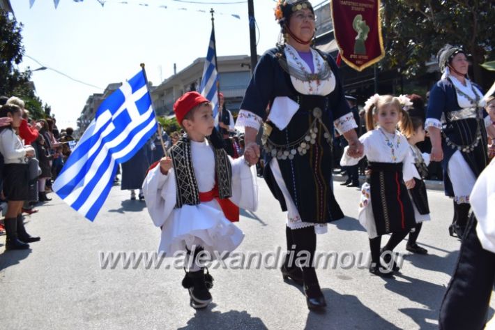 alexandriamou_parelasistratossillogoi2019080