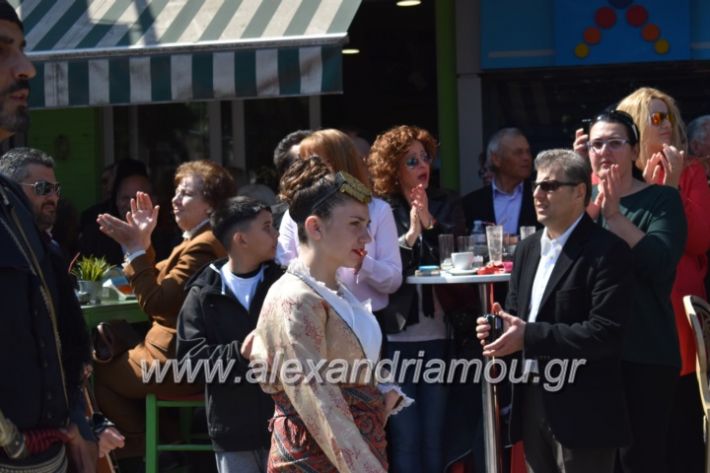 alexandriamou_parelasistratossillogoi2019096