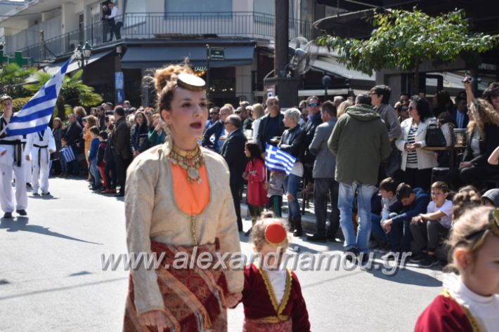 alexandriamou_parelasistratossillogoi2019105