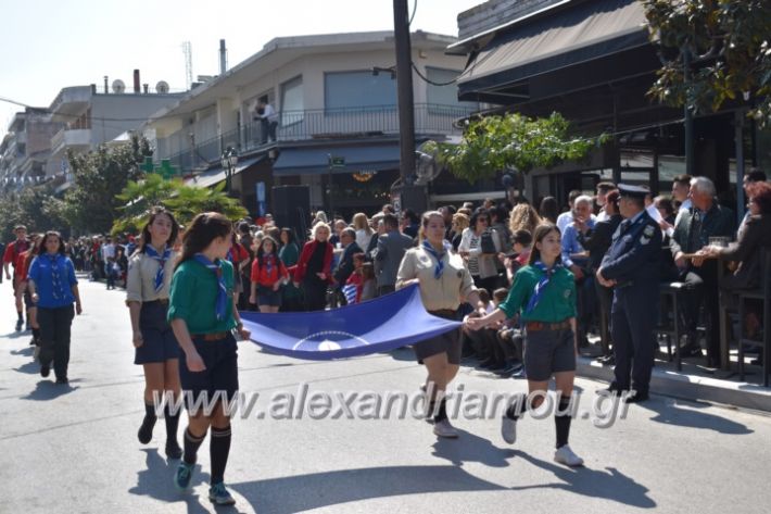 alexandriamou_parelasistratossillogoi2019140