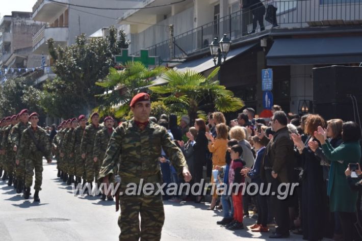 alexandriamou_parelasistratossillogoi2019144