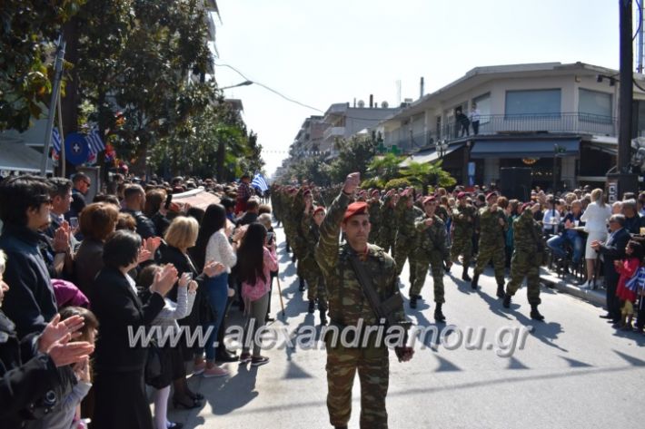 alexandriamou_parelasistratossillogoi2019149