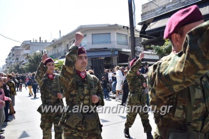 alexandriamou_parelasistratossillogoi2019162