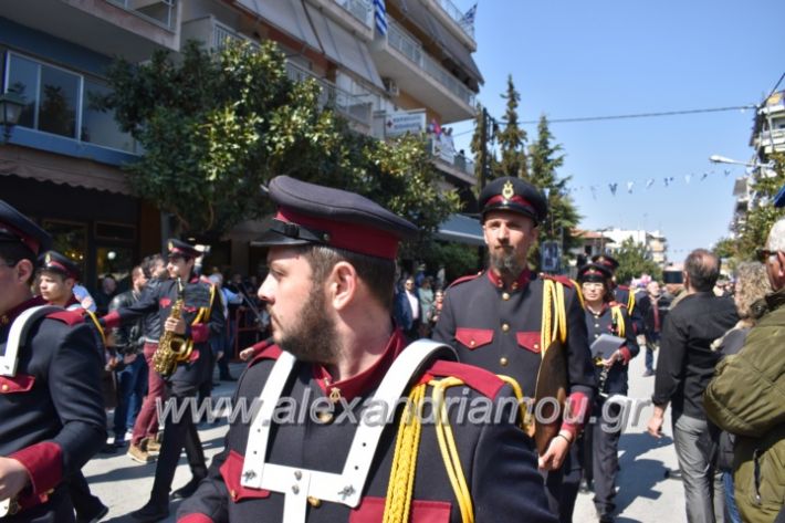 alexandriamou_parelasistratossillogoi2019166