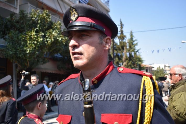 alexandriamou_parelasistratossillogoi2019169