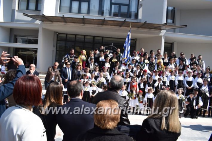 alexandriamou_parelasistratossillogoi2019179