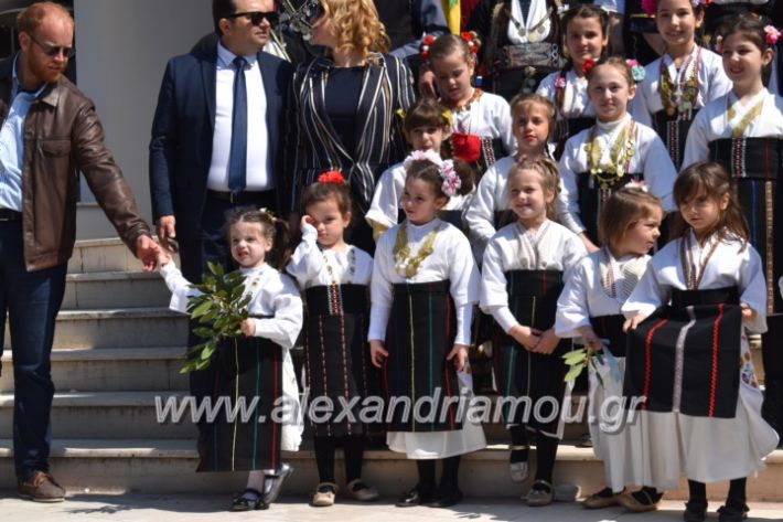 alexandriamou_parelasistratossillogoi2019188