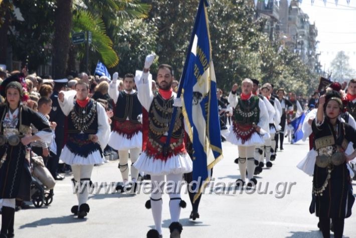 alexandriamou_parelasistratossillogoi2019202