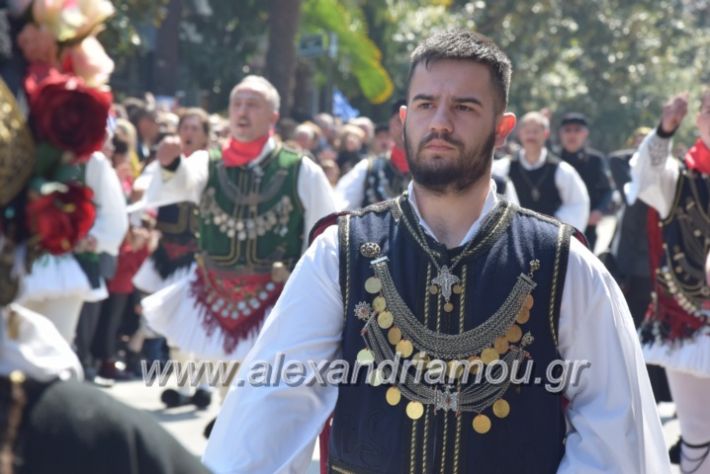 alexandriamou_parelasistratossillogoi2019211