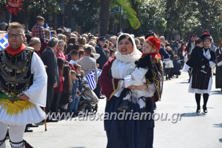 alexandriamou_parelasistratossillogoi2019230