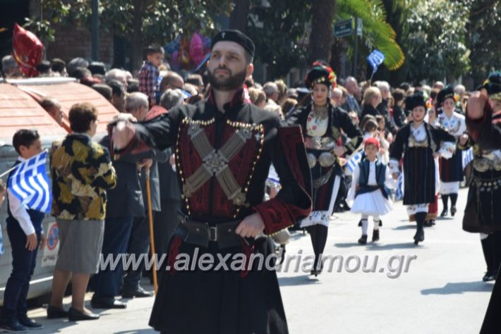 alexandriamou_parelasistratossillogoi2019252