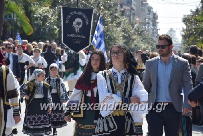 alexandriamou_parelasistratossillogoi2019265