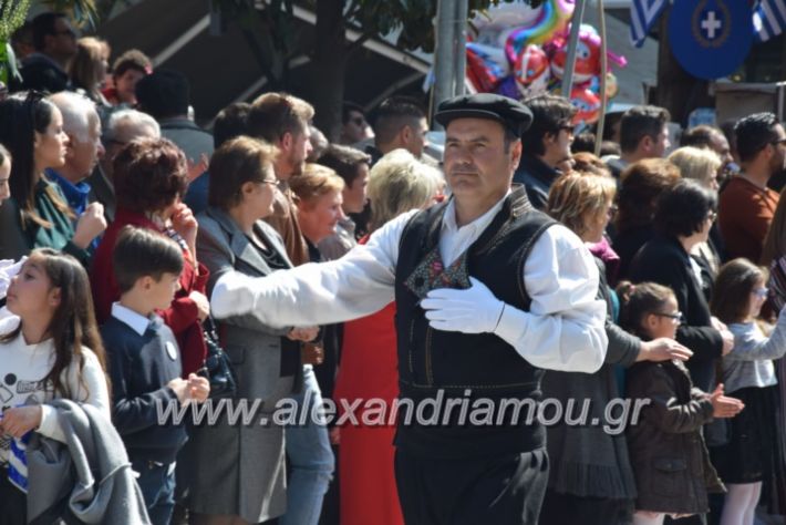 alexandriamou_parelasistratossillogoi2019275