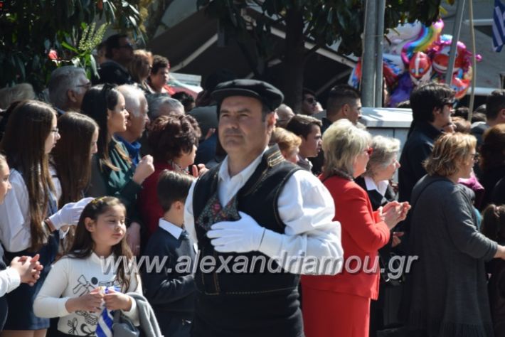 alexandriamou_parelasistratossillogoi2019276