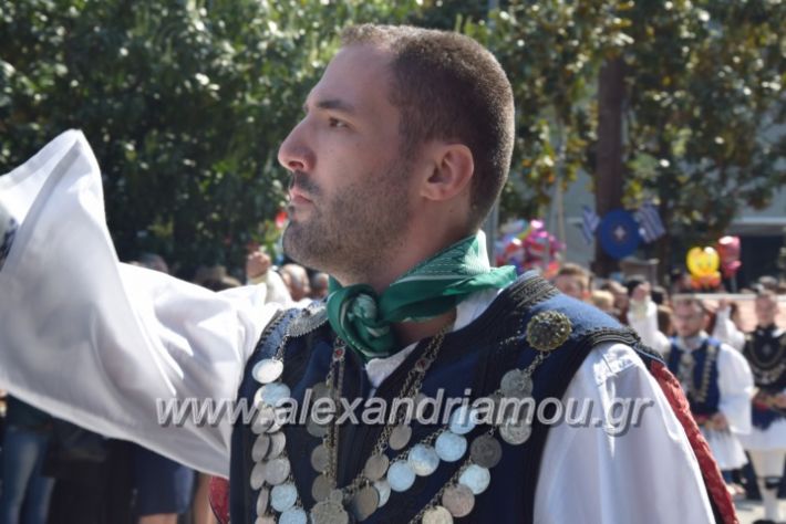 alexandriamou_parelasistratossillogoi2019283