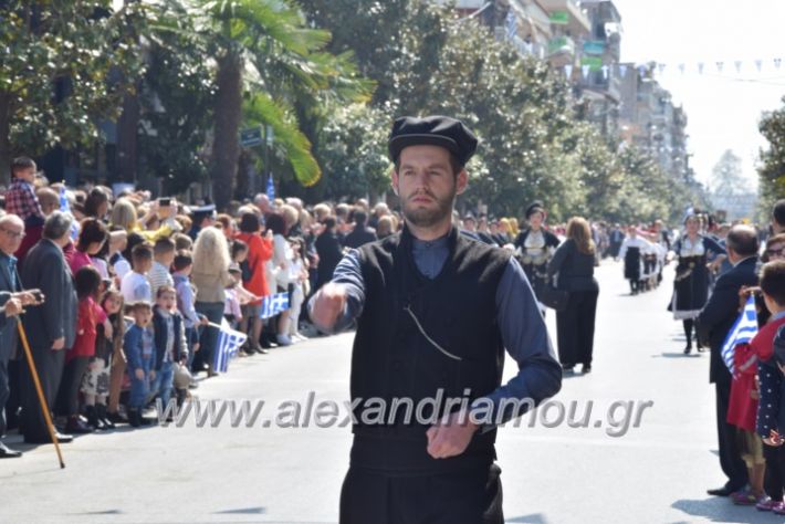 alexandriamou_parelasistratossillogoi2019289