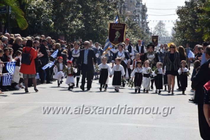 alexandriamou_parelasistratossillogoi2019313