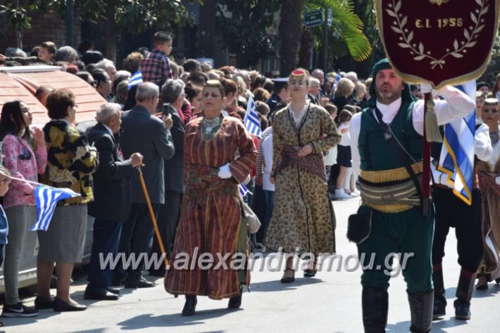 alexandriamou_parelasistratossillogoi2019343