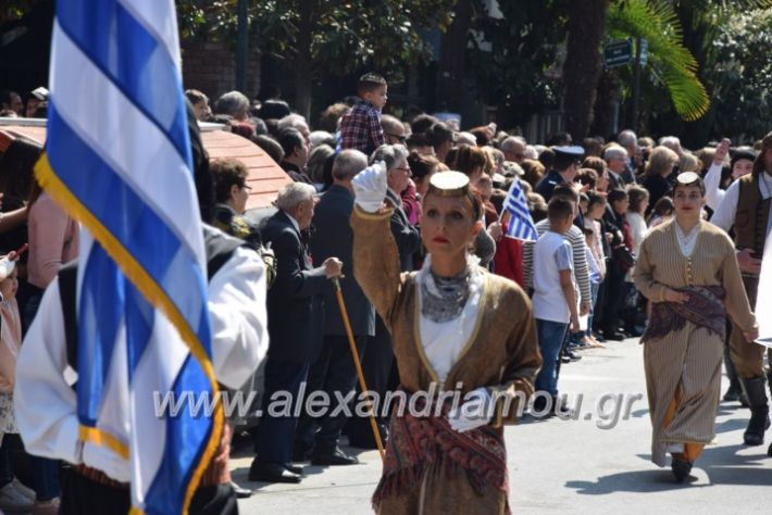 alexandriamou_parelasistratossillogoi2019348