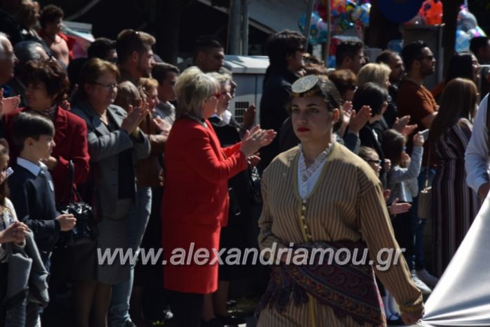 alexandriamou_parelasistratossillogoi2019351