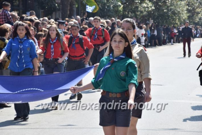 alexandriamou_parelasistratossillogoi2019418