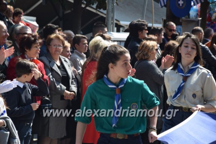 alexandriamou_parelasistratossillogoi2019420