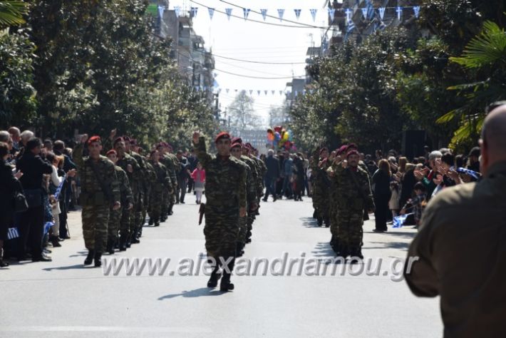 alexandriamou_parelasistratossillogoi2019431