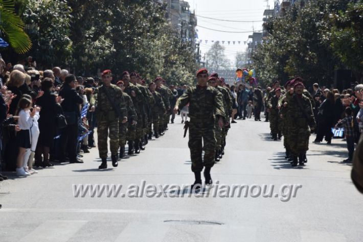 alexandriamou_parelasistratossillogoi2019432