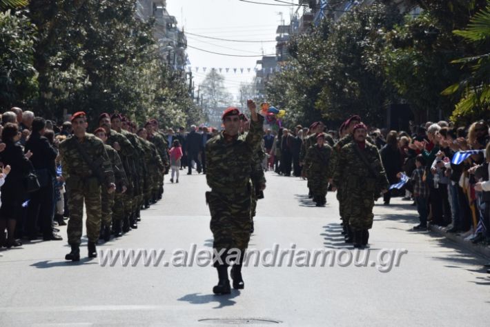 alexandriamou_parelasistratossillogoi2019433