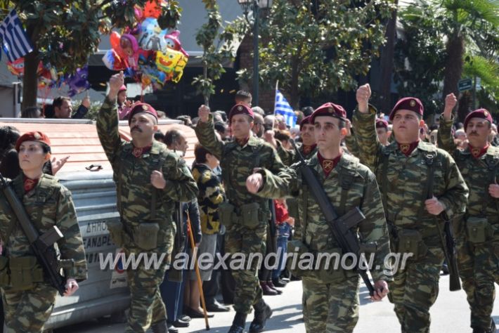 alexandriamou_parelasistratossillogoi2019445