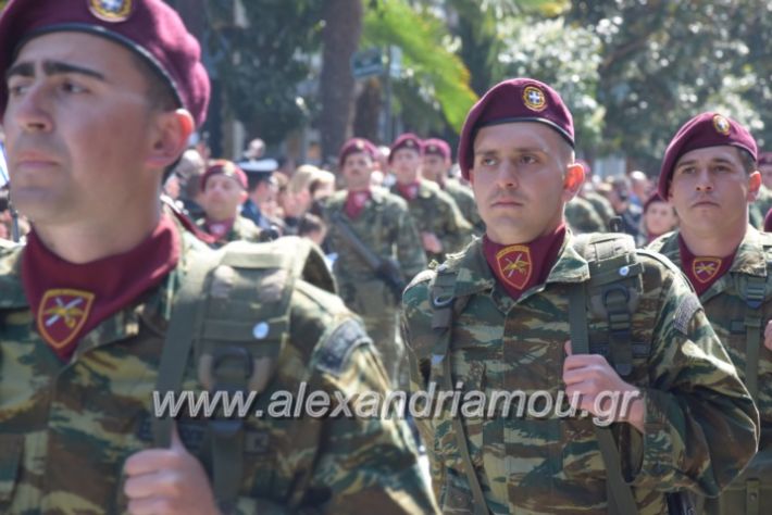 alexandriamou_parelasistratossillogoi2019450