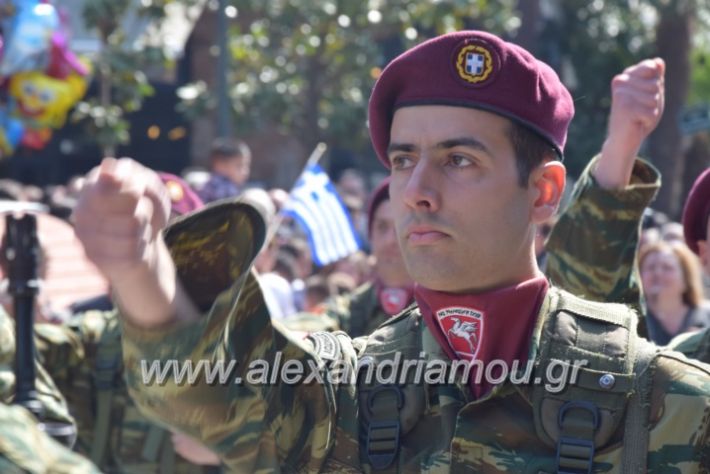 alexandriamou_parelasistratossillogoi2019457