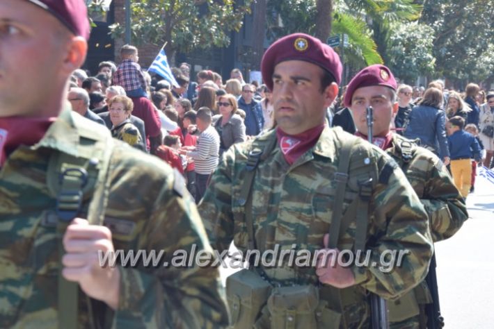 alexandriamou_parelasistratossillogoi2019458