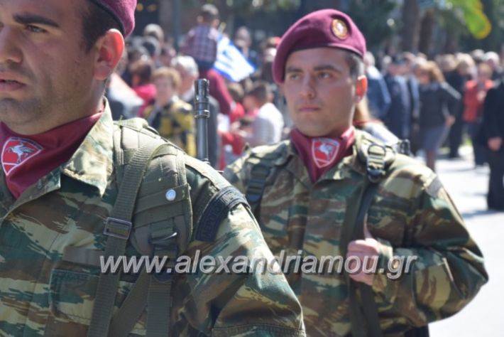 alexandriamou_parelasistratossillogoi2019459