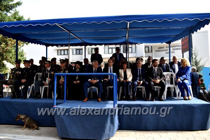 alexandriamou.gr_parelasi18.10.19DSC_0003